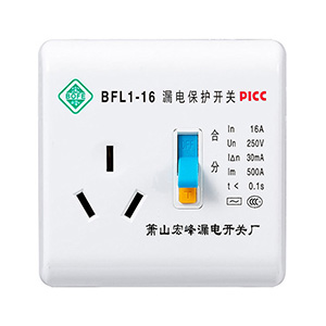 空调漏电保护开关插座BFL1-16A